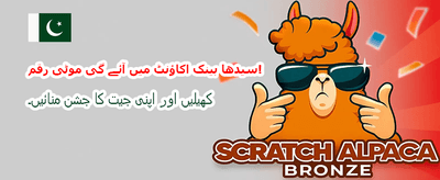 ابھی رجسٹر کریں اور بونس پائیں